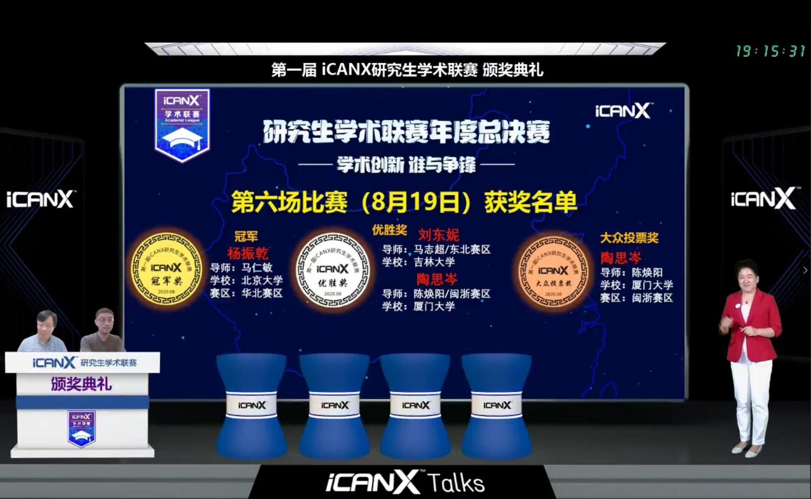 ICANX 03.jpg