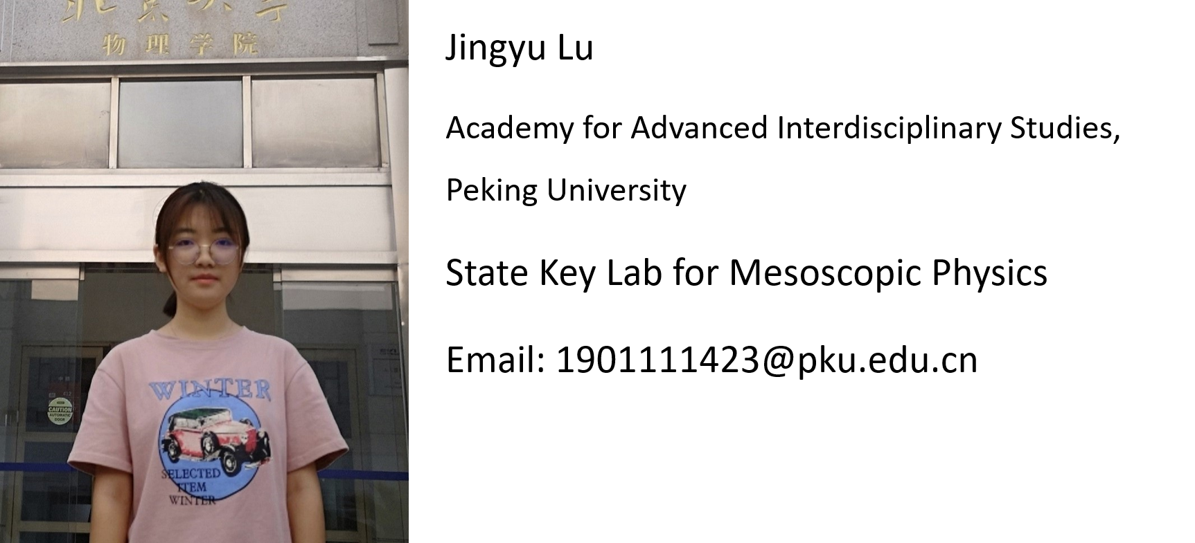 Jingyu Lu.png