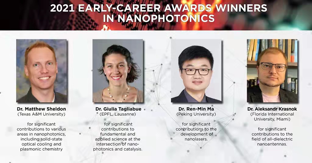 Early-Career Award in Nanophotonics 图片.jpg