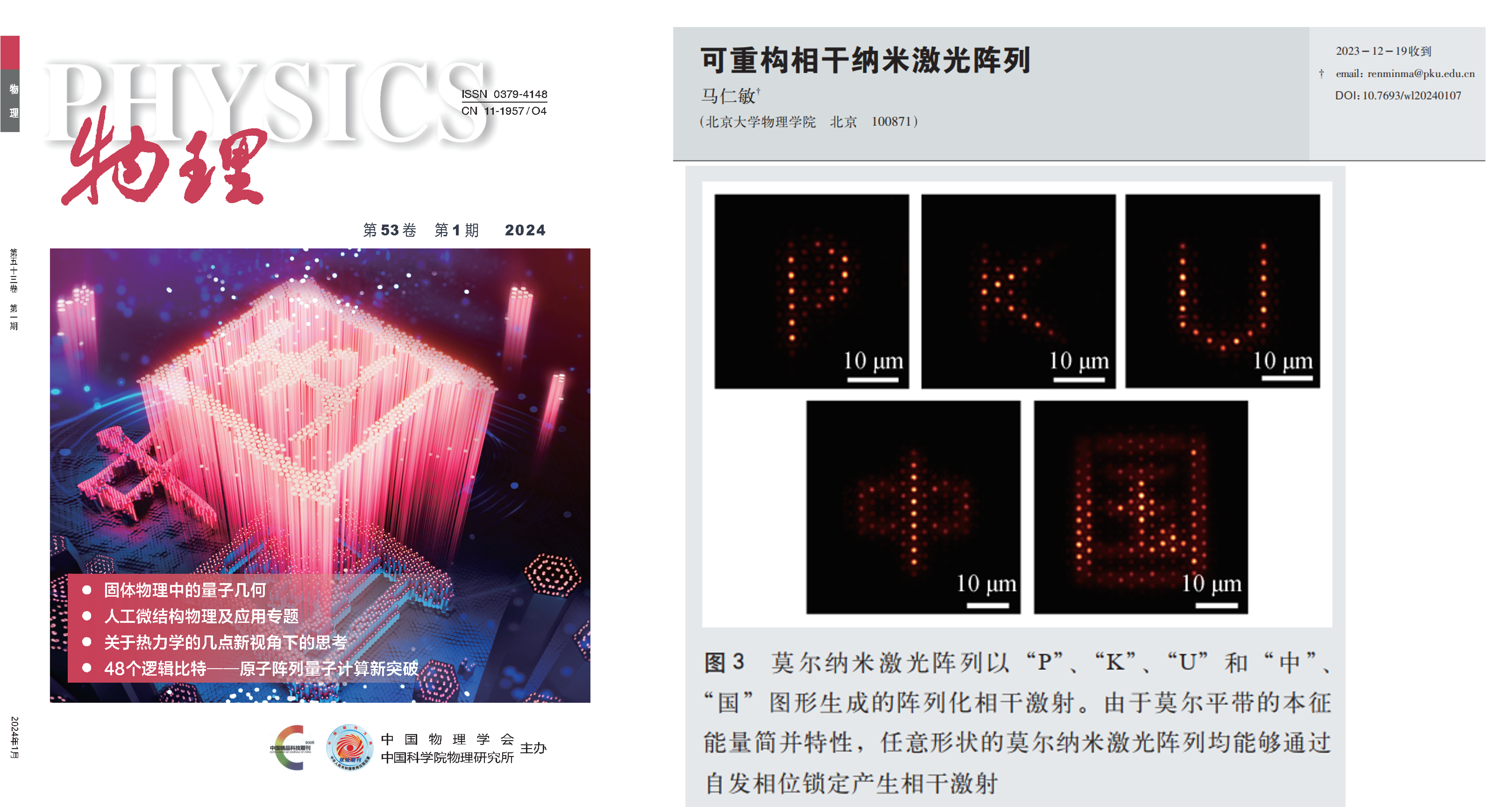 图片10.png