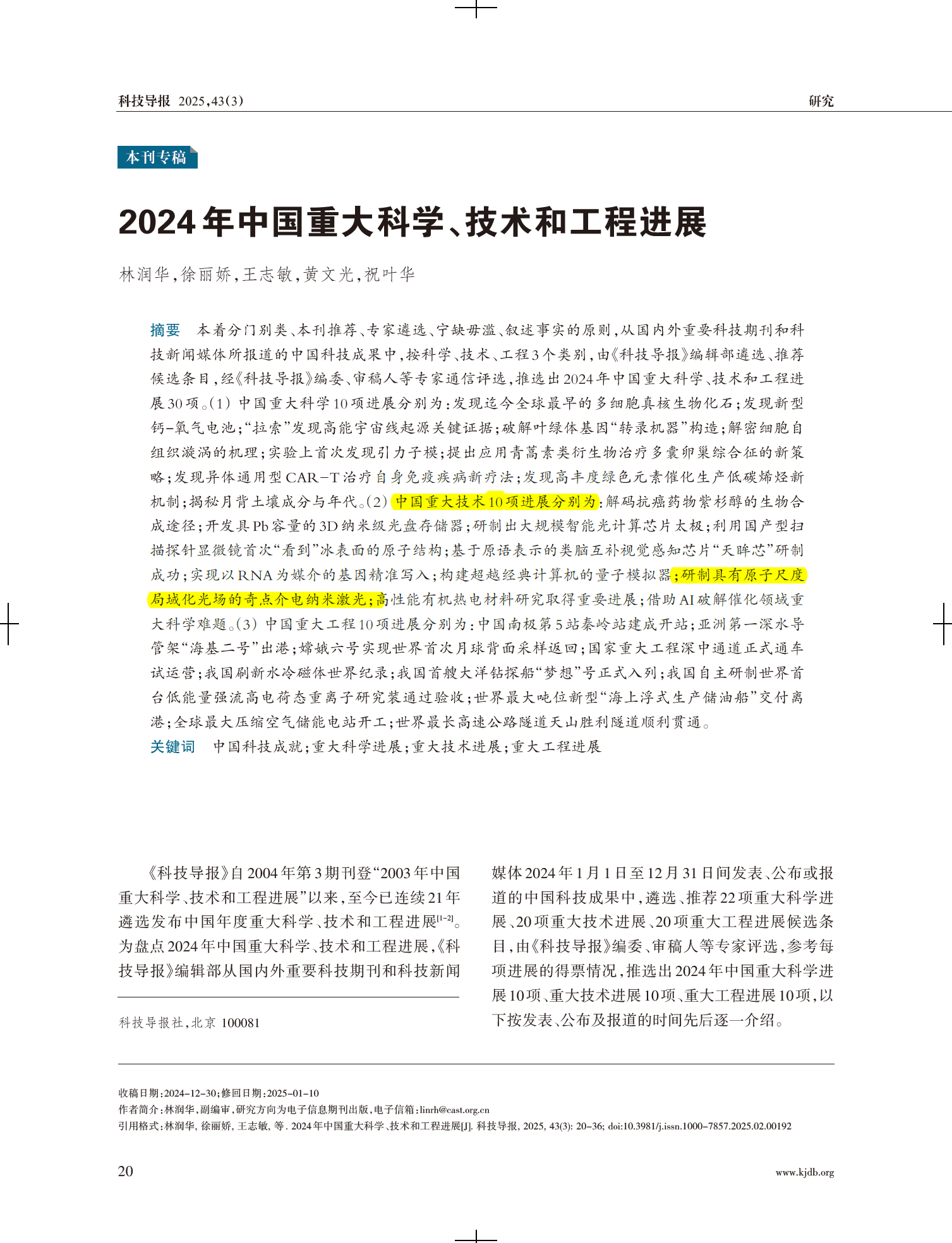 e5c09d97eac79b1f1c6c8505ebd13d9f.png