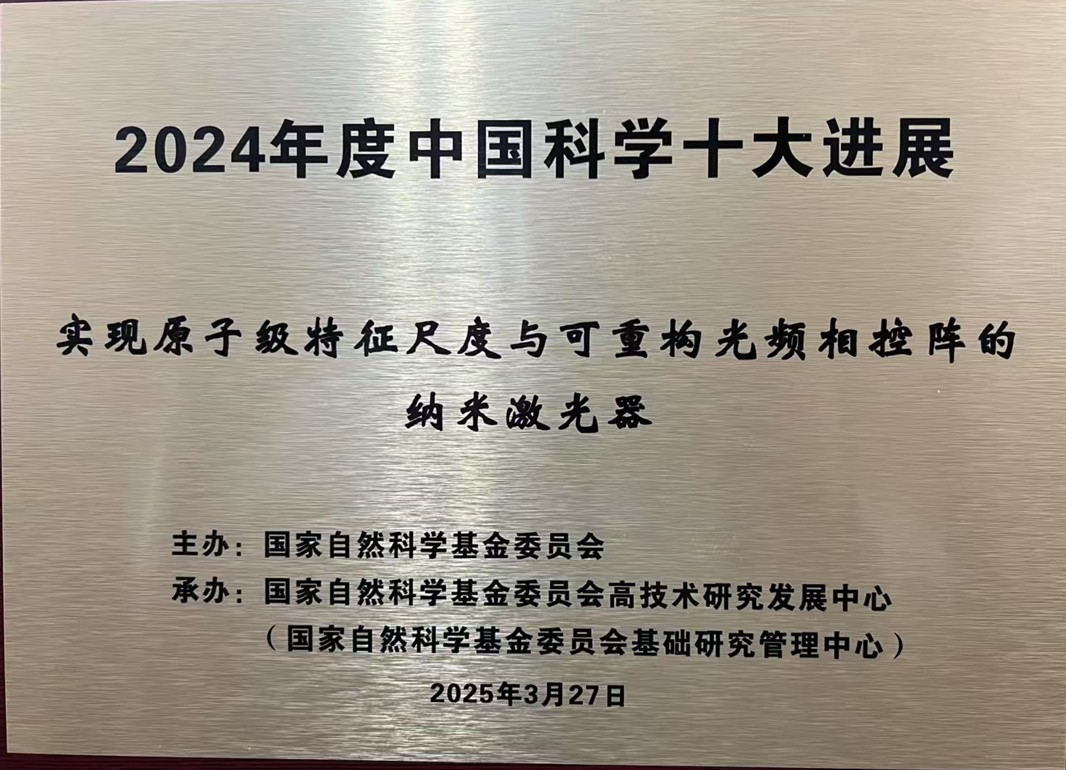 屏幕截图 2025-04-11 144308.png