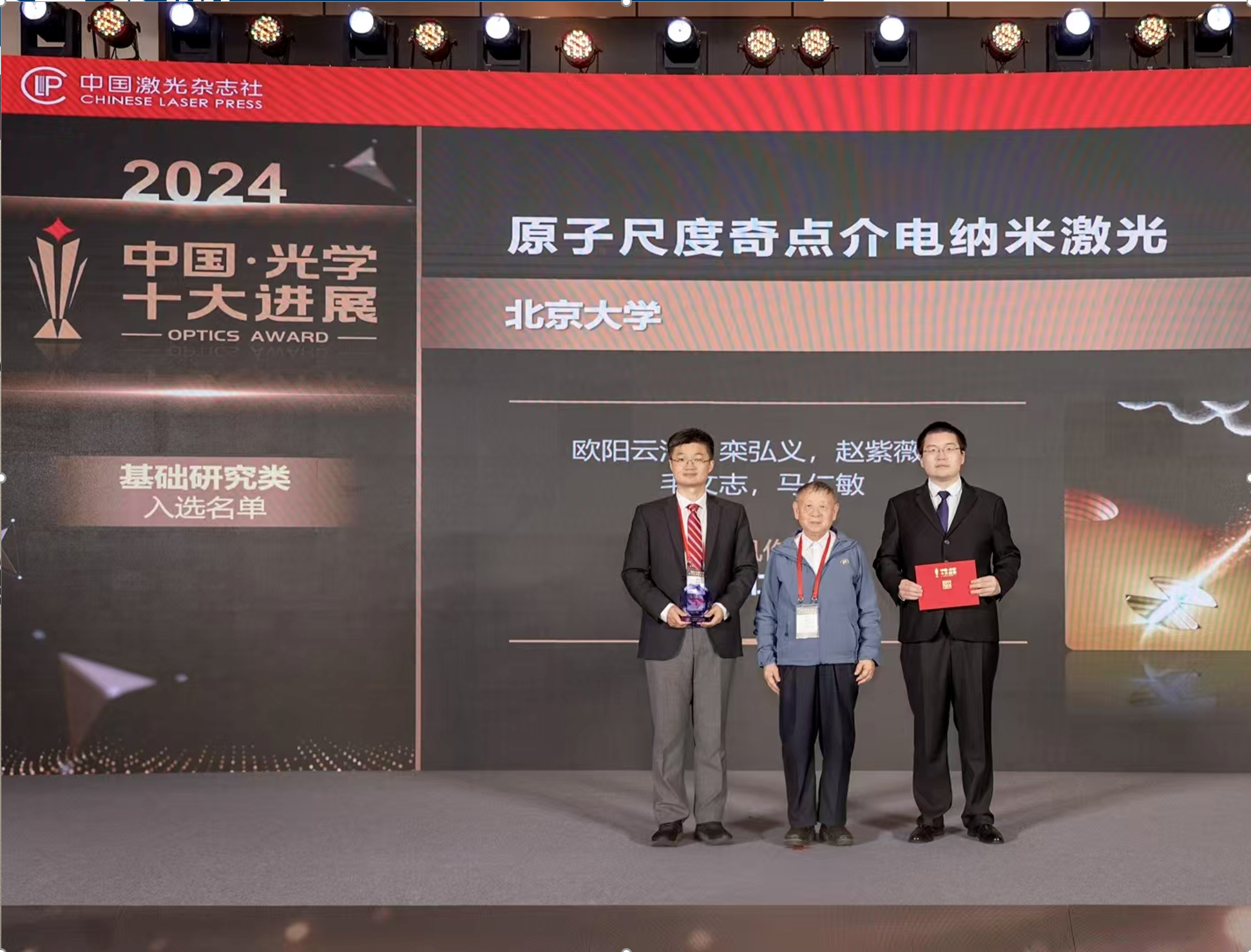 屏幕截图 2025-04-11 144729.png